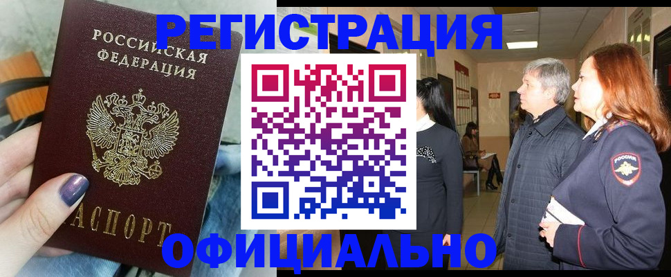 форма 3 в Тюменской области