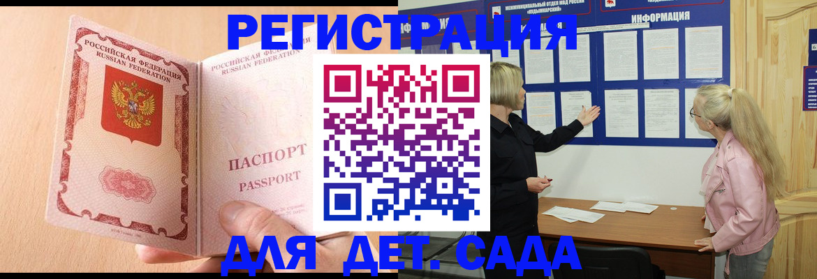 миграционный учет в Тюменской области