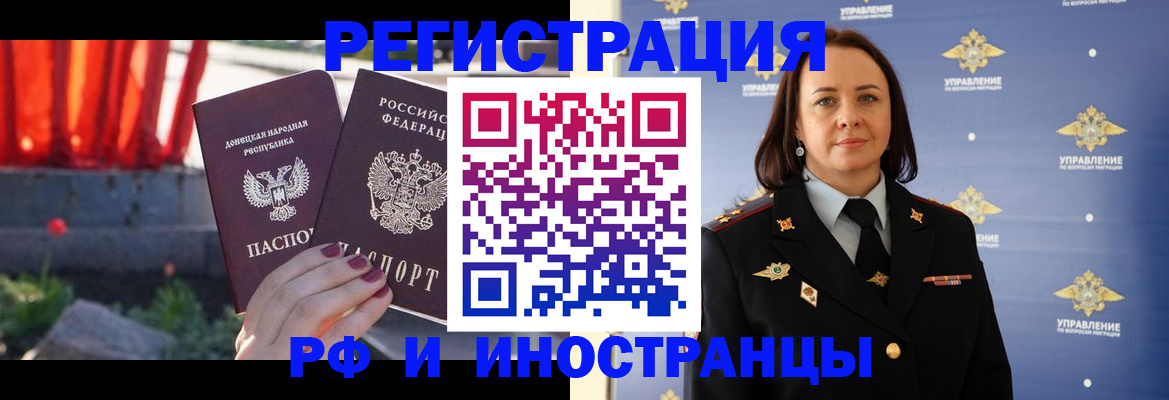 прописка паспорт в Тюменской области