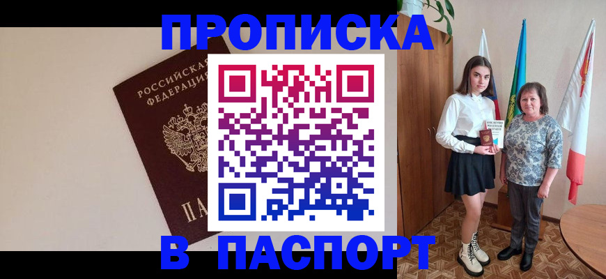 регистрация для дет. сада в Тюменской области